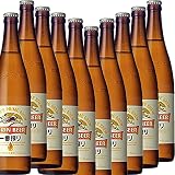 キリン 一番搾り 大瓶 633ｍｌ×10本セット
