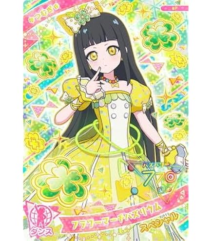 Amazon.co.jp: AP6-009 シークレットフレンズ∞バズリウムピュア