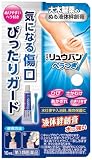 【第3類医薬品】大木のリュウバンSヘラつき 10mL