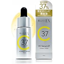 Amazon.co.jp: 【生ビタミンC37%美容液】 ELLISS EX VC美容液37 高濃度