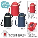 保冷温ビッグペットボトルホルダー2L/名入れ可　キャンプ　レジャー　アウトドア　ノベルティ 1セット入数/60 【60点】