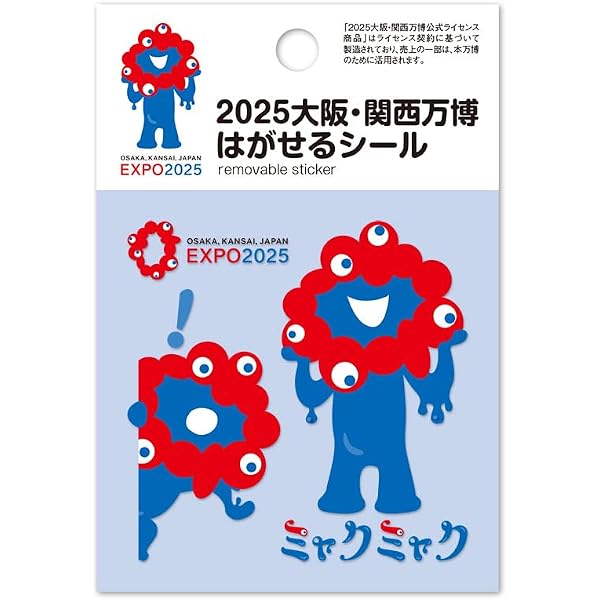 Amazon | [ミズノ] 大阪・関西万博 EXPO2025デザインシステム総柄
