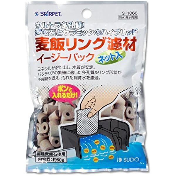 ろ材高品質多孔溶岩石パワーリング12l即時発送送料込み 魚用品 水草 17春の新作 Www Waterfordfoundation Org ろ材高品質多孔溶岩石パワーリング12l即時発送送料込み 魚用品 水草 17春の新作 Www Waterfordfoundation Org