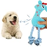 SEHOO犬 おもちゃ 音が出る 噛む ペット用おもちゃ ぬいぐるみ セット 丈夫 噛むおもちゃ 鳥 歯ぎ清潔 ストレス解消 猫の玩具 (ブルー)