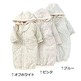 Lily ivory (リリー アイボリー ) ベンリーオール (50～80cm) キムラタンの子供服 (71665-174) ピンク 50～80