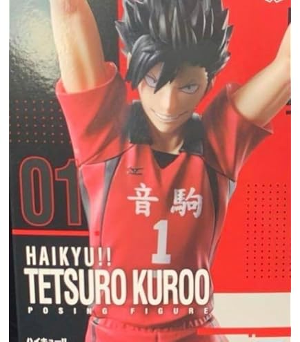 Amazon | POP UP PARADE ハイキュー!! 黒尾鉄朗 ノンスケール