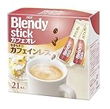 AGF ブレンディ スティックカフェオレ やすらぎカフェインレス 21本