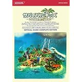 サバイバルキッズ-LOST in BLUE2-公式ガイドコン (KONAMI OFFICIAL BOOKS)