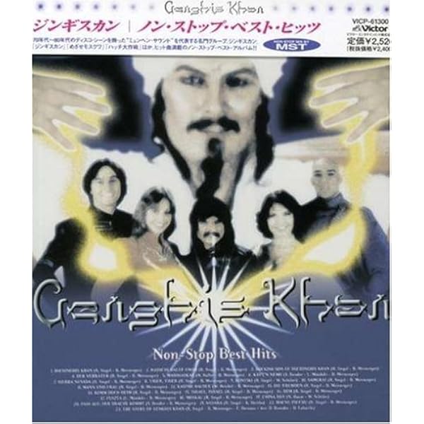 Amazon.co.jp: ベスト・オブ・ジンギスカン: ミュージック