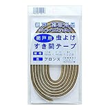 ダイオ化成 網戸用 虫よけすき間テープ 6×2.2m ブロンズ 巾 6mm 網戸とサッシの隙間ガード