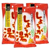 今岡製菓 しょうが湯 20g×6袋入り 国内産原料100％使用 生姜湯 (3個セット)