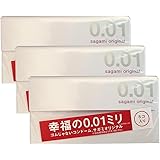 サガミオリジナル001 5コ入り3箱セット 【管理医療機器】 無香 ポリウレタン (PU)