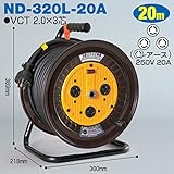 電工ドラム 三相200Vロック(引掛)式ドラム(屋内型) ND-320L-20A 20ｍ(20A・30A) アース無 日動工業