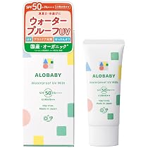 Amazon.co.jp: 【無香タイプ】アロベビー ミルクローション ベビー
