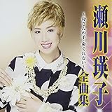 ����l�q �S�ȏW�`�ꂳ��̎�E������Ȃ��`