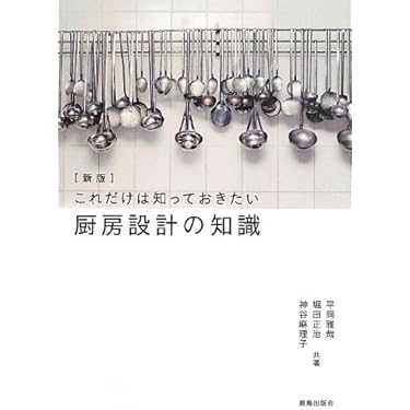 SD選書、鹿島出版会、12冊セット ⚠️分割購入可能⚠️販売済有り Amazon.co.jp 売れ筋ランキング: undefined の中で最も人気の