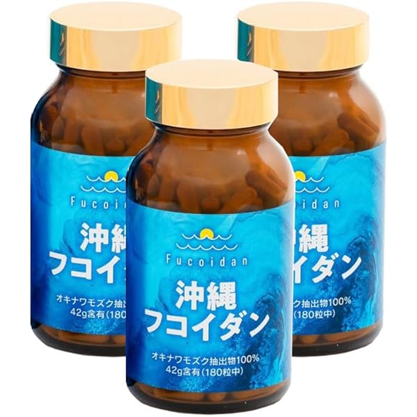 新品、末使用、沖縄フコイダン180錠＊10個セット 楽天市場】【R】金秀バイオ 沖縄フコイダン(180粒) 【10個セット