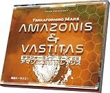 アークライト テラフォーミング・マーズ拡張 アマゾニス＆ボレアリス (1-5人用 90-120分 14才以上向け) ボードゲーム拡張セット