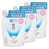 【3個】肌ラボ 極潤 ヒアルロン乳液 詰替え用 140ml