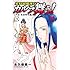 永久保貴一「変幻退魔夜行 カルラ舞う! ~外伝 安倍晴明編~(3) Kindle版」