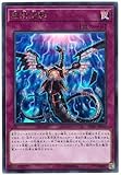 遊戯王 / 無限泡影（ウルトラ）/ RC03-JP049 / RARITY COLLECTION －PREMIUM GOLD EDITION－