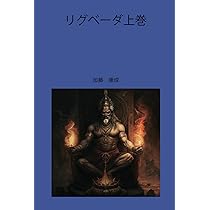 神奈川県の民話と伝説 上巻 51HtHEDK96L._AC_UL210_SR210,
