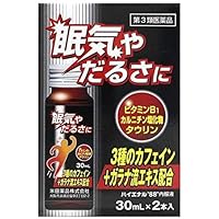 Amazon Co Jp 売れ筋ランキング 眠気防止剤 の中で最も人気のある商品です
