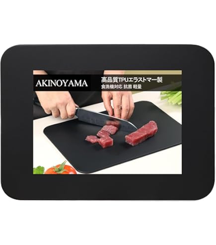 Amazon | Hirota 傷がつきにくい 抗菌ソフトまな板【特殊エラストマー