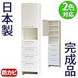 日本製 完成品 ランドリーラック ＢXタイプ 洗面所 ランドリー収納 薄型 (アイボリー, 左開き)