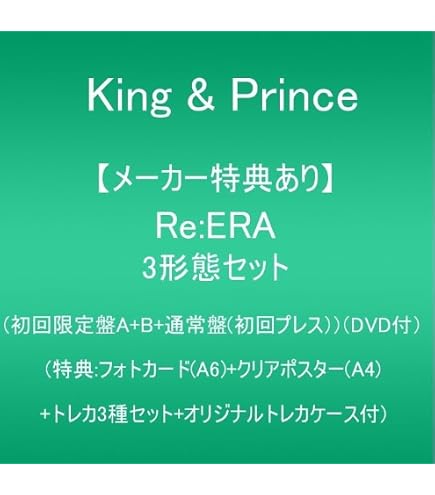 Amazon.co.jp: Johnny&Associates. 【 King & Prince オリジナルペン