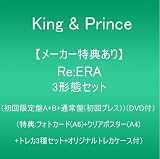 【メーカー特典あり】Re:ERA (3形態セット:初回限定盤A+B+通常盤)(DVD付)(特典:フォトカード(A6)+クリアポスター(A4)+トレカ3種セット+オリジナルトレカケース) - King&Prince