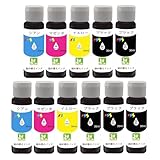 キャノン用 CANON用 詰め替え 互換インクPGBK*3/BK/C/M/Y各2本 5色11本セットBC-365 / BC-366 BC-310 / BC-311 BC-345 / BC-346 BC-360 / BC-361 BC-340 / BC-341 BCI-19 BCI-6 BCI-3e PGI-1300XL PGI-2300等補充用インクボトル 充填インクyubang