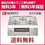 ノーリツ プログレ プロパン用(LPG) プロパン用(LPG) N3S04PWASKSTES_LPG