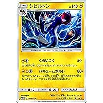 ポケモンカード　サンムーンSMトレーナーズ約1000枚 楽天市場】ポケモンカードゲーム SMF プレミアムトレーナー