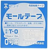 未来工業 モールテープ 0号用 幅10mm×長さ15m×厚み0.4mm 1個