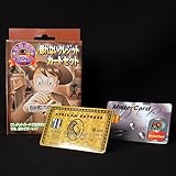 ディーピーグループ(DP Group) 今日からマジシャン(R) 切れないクレジットカードセット 対象年齢7歳以上 日本製 C5304