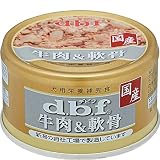 デビフ缶 牛肉＆軟骨 85g×24缶