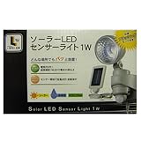 コーナンオリジナル LEDセンサーライトソーラー式 1W×1灯 CS1-1976