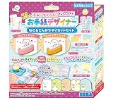 すみっコぐらし メモもチケットも お手紙デザイナー ねこ&とんかつダイカットセット