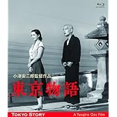 東京物語  小津安二郎生誕110年・ニューデジタルリマスター [Blu-ray]