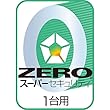 ZERO スーパーセキュリティ 1台用 4OS (最新)Win/Mac/iOS/Android|ダウンロード版