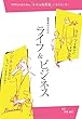 起業家のためのライフ＆ビジネス