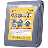 TARPAL UVシート超厚手 グレー/ブルーシート防水 #5000 3.6m×5.4m 高耐久性 高耐寒性 屋外 屋根 庭