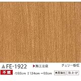 木目　チェリー板柾　のり無し壁紙　サンゲツ　FE-1922　92ｃｍ巾　35m巻