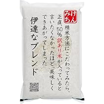 国産ブレンド白米25Kg【5kgx5袋】 Amazon.co.jp: 新米 令和8年産 新米5割入り 白米 5kg 伊達なブレンド