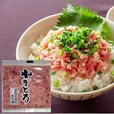 ねぎとろ 1600g(80gｘ20パック) 丼20杯分 簡単調理 解凍するだけ 自宅用 普段使い 業務用 お刺身 まぐろ 海鮮丼 【冷凍】