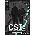 CSI:科学捜査班 シーズン1 コンプリートBOX-1 [DVD]