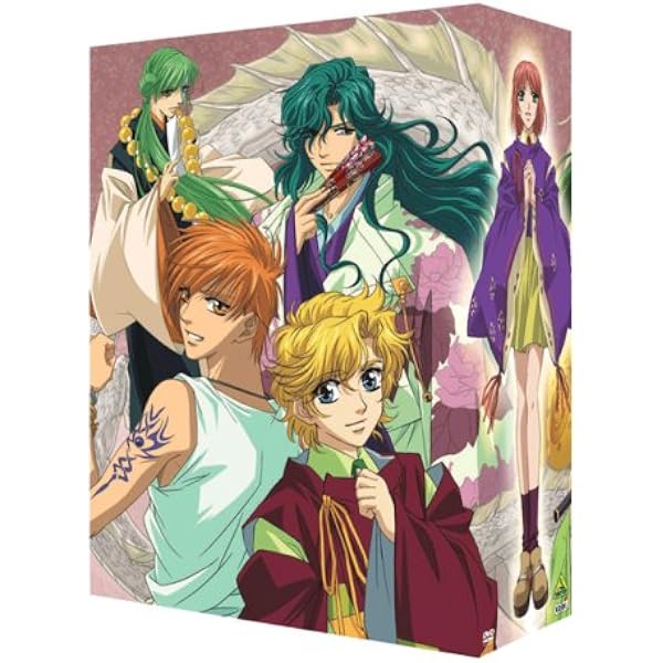 Amazon.co.jp: 遙かなる時空の中で2~白き龍の神子~ 上巻 [DVD] : 林
