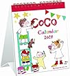 2014 ココちゃん 卓上カレンダー C-581-RY
