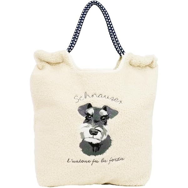 Amazon | シュナウザー 刺繍トートバッグ | トートバッグ